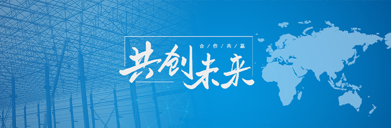 濟(jì)寧金天翼鋼結(jié)構(gòu)安裝有限公司