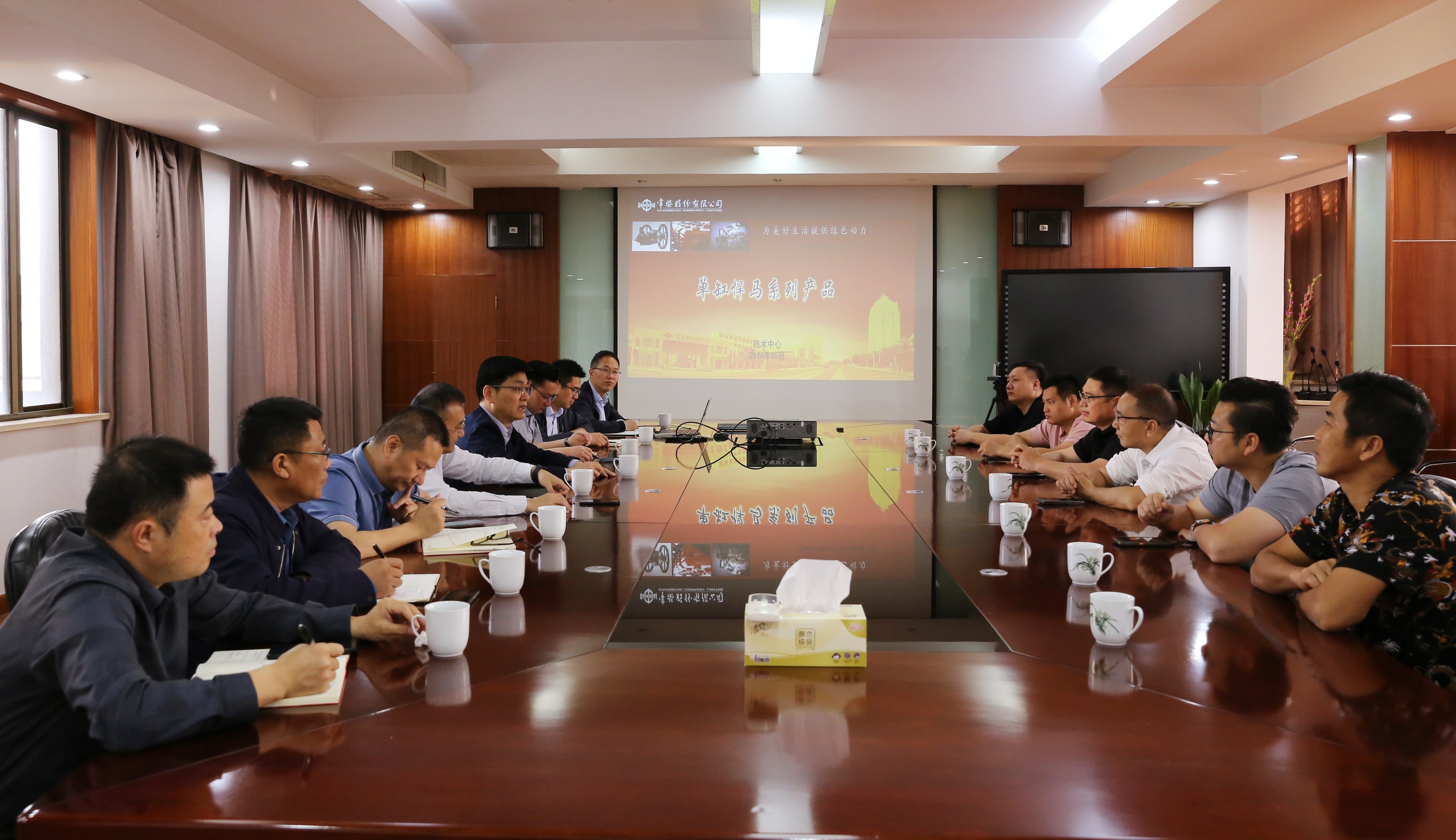 同心聚力謀發(fā)展 合作共贏創(chuàng)未來_網站.jpg